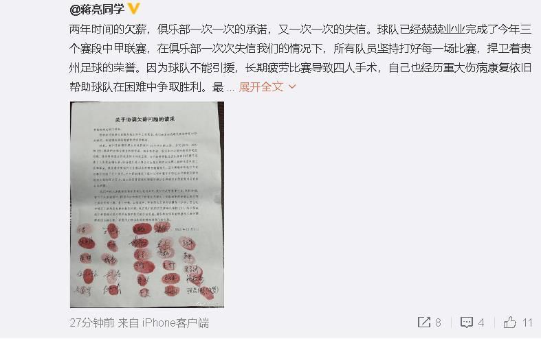 欧美日本综合一区二区三区