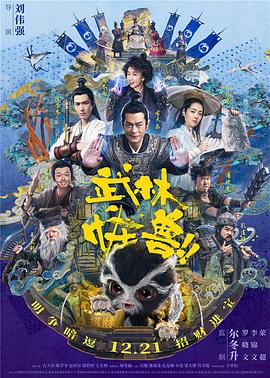 欧美日本综合一区二区三区